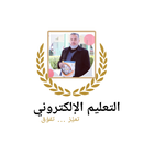 الثقافة العلمية APK