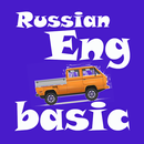 Apprendre Le Russe Anglais Basique APK