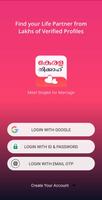 Kerala Nikah تصوير الشاشة 1