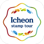 이천스탬프투어-경기도 이천시 여행의 세가지 테마