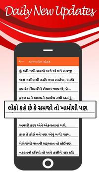 gujarati shayari status jokes quotes 2019 for android apk download