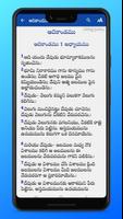 Holy Bible Telugu English Screenshot 1