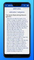 Holy Bible Telugu English Screenshot 2