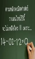 วาเลนไทน์ การ์ด poster