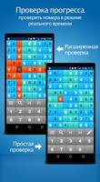 Судоку ☆ Sudoku скриншот 1