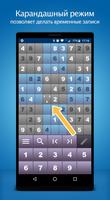 Судоку ☆ Sudoku скриншот 3