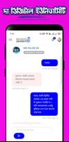 The Digital University : E-learning App poster