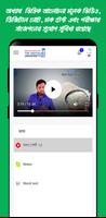 The Digital University : E-learning App screenshot 1