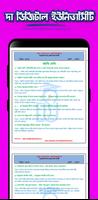 The Digital University : E-learning App screenshot 2