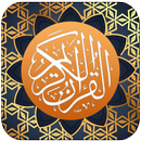 The Holy Quran - Read and Listen APK