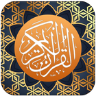 The Holy Quran - Read and Listen icon
