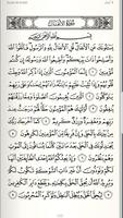 The Holy Quran - Read and Listen-poster