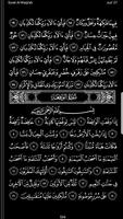 The Holy Quran - Read and Listen স্ক্রিনশট 2