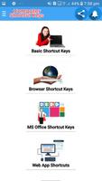 Computer Shortcut Key Learning скриншот 1