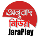 JaraPlay Turkish Dramas Bangla APK