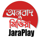 JaraPlay Turkish Dramas Bangla आइकन