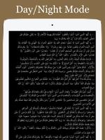 Quran capture d'écran 3