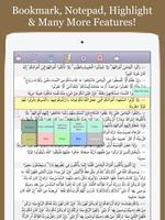 Quran capture d'écran 2
