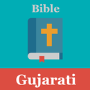 Gujarati Bible - પવિત્ર બાઇબલ -APK
