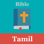 Tamil Bible ikona
