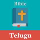 Telugu Bible - పవిత్ర బైబిల్ (Offline) иконка