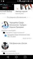 Черный Рулет captura de pantalla 1