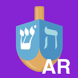 Dreidel, Dreidel, Dreidel आइकन