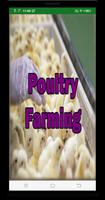 Poultry Farming โปสเตอร์