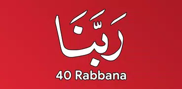 40 Rabbanas in Quran - Word by Word