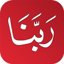 40 Rabbanas in Quran - Word by Word APK