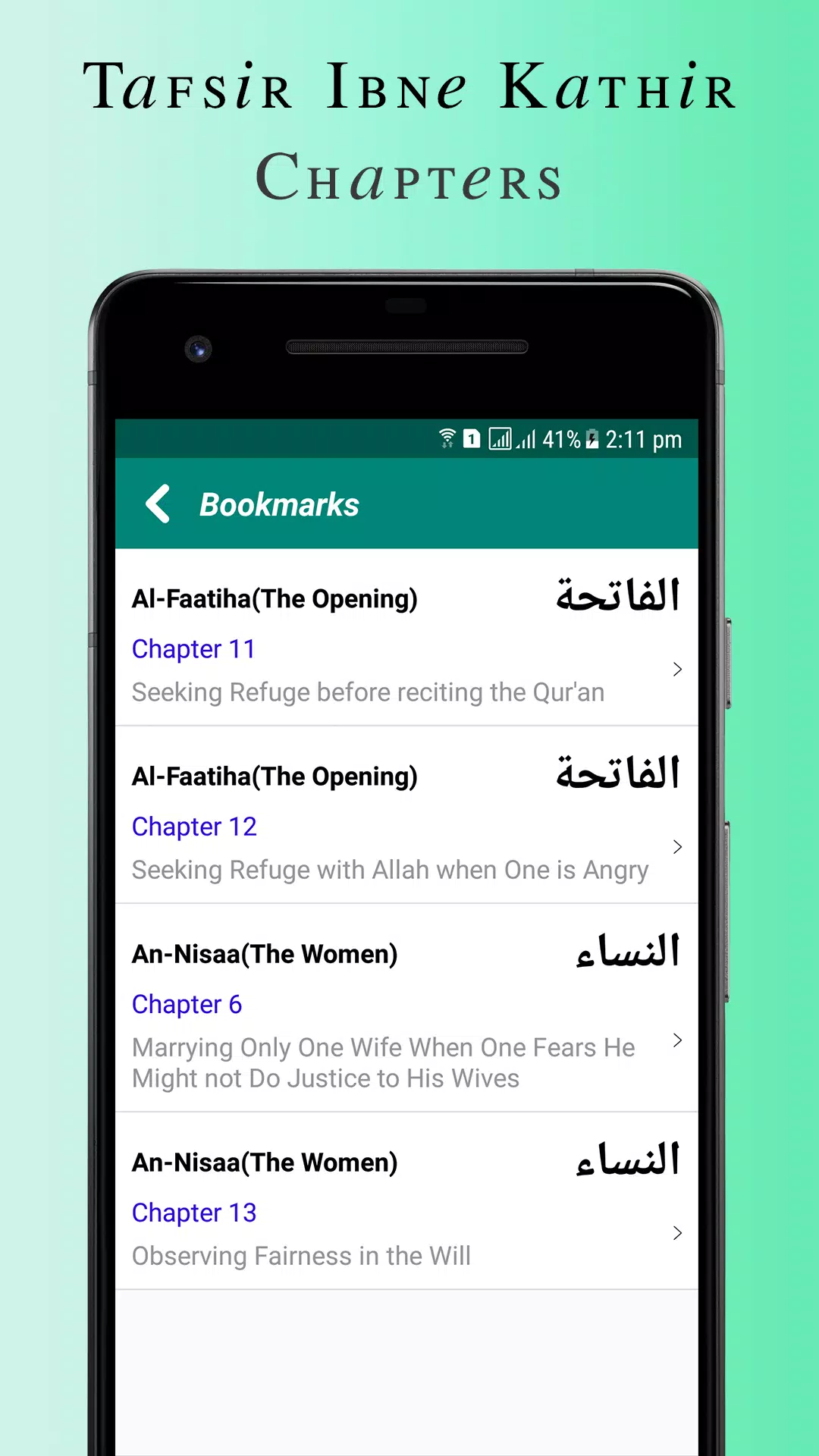 Quran Tafsir Ibne Kathir English & Arabic APK pour Android Télécharger