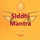 APK Siddhi Mantra : सिद्धि मंत्र