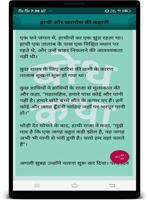 बोध कथा(Bodh Katha)-poster
