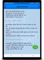 Gujarati Shayari capture d'écran 2