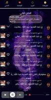 اغاني عبدالمجيد عبداللة القديمة Poster