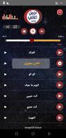 اغاني الفنان صلاح حسين القديمة والجديدة بدون نت captura de pantalla 3