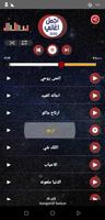 اغاني الفنان صلاح حسين القديمة والجديدة بدون نت captura de pantalla 2