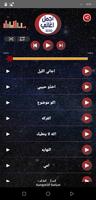 اغاني ياسر عبدالوهاب القديمة والجديدة بدون نت|2021 bài đăng