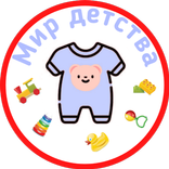 Мир детства