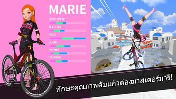 Downhill Masters ภาพหน้าจอ 2