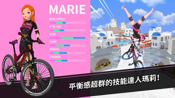 DownHill Masters 截圖 2