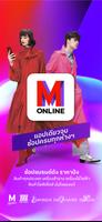 M Online: Shopping Online poster