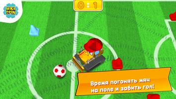 Детские игры 🚚 Водитель машинки - игра для детей скриншот 1