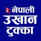 Nepali Ukhan Tukka biểu tượng