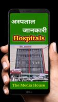 Hospital Information in Nepal bài đăng