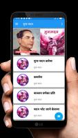 Muna Madan The Love Poem syot layar 1