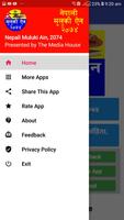 नेपाली मुलुकी ऐन, २०७४ screenshot 2