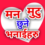 Nepali Life Changing Status icon
