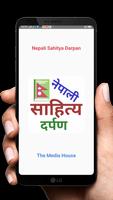 Nepali Sahitya Darpan постер
