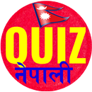 Nepali Quiz & GK Education APK